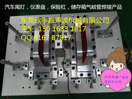 汽車模具制造的焊接設備與配件 技術支撐與產(chǎn)業(yè)升級